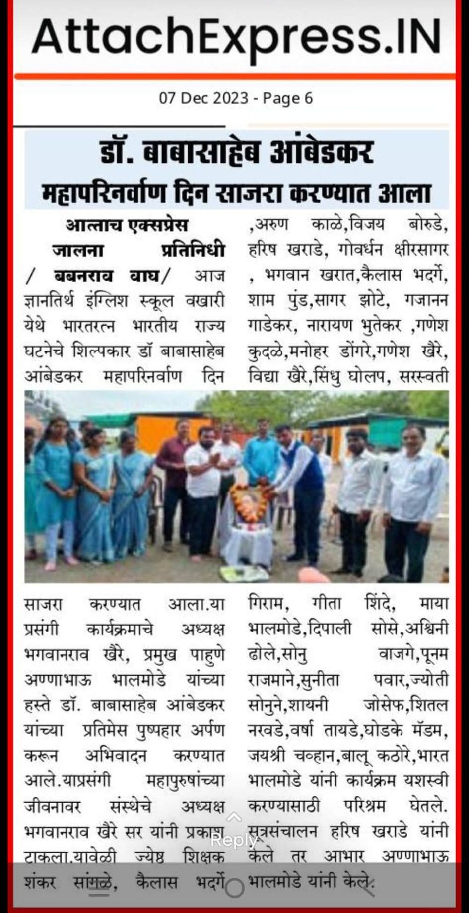 press image